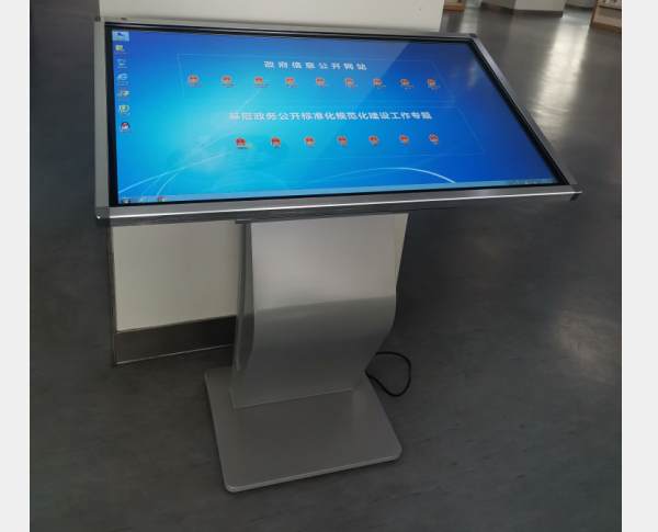 淮北市檔案館、圖書館和政務中心43寸信息公開觸摸查詢一體機