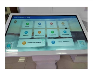 南陵政務(wù)中心43寸迅博明臥式查詢(xún)機(jī)透入使用